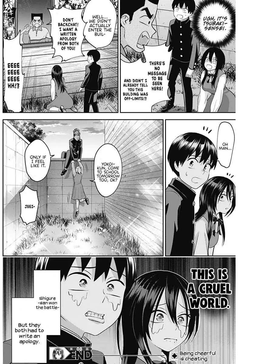 Shigure-San Wants to Shine! [ALL CHAPTERS] Chapter 8 15